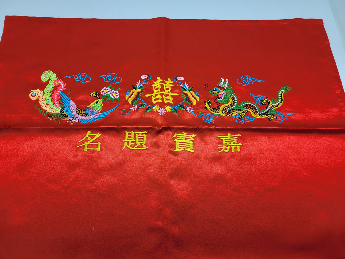 Red and Gold Thread Dragon Phoenix Chinese Wedding Guest Signing Cloth