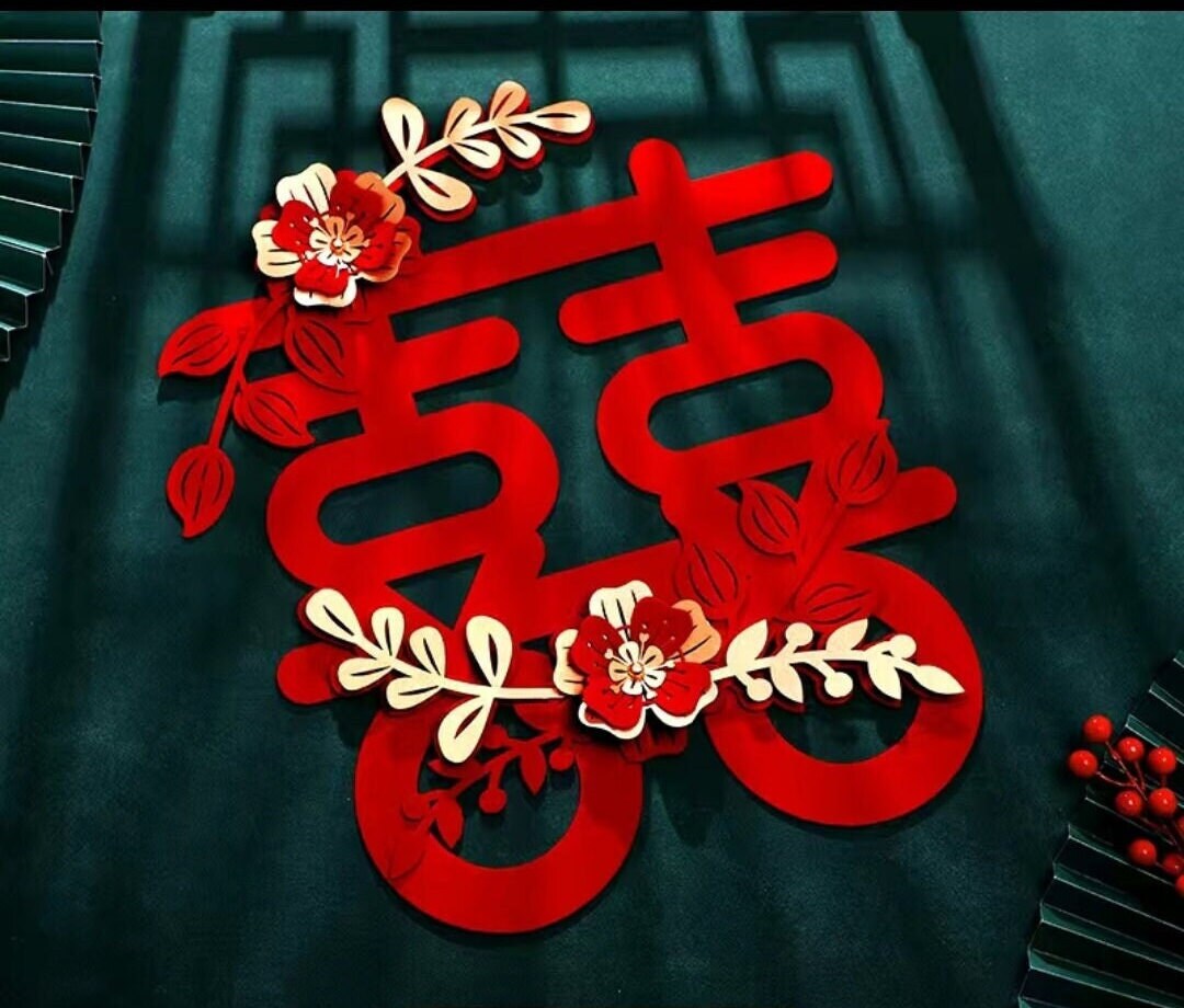 Oriental Wedding Double Happiness Wall Sticks/Wedding Door Decoration