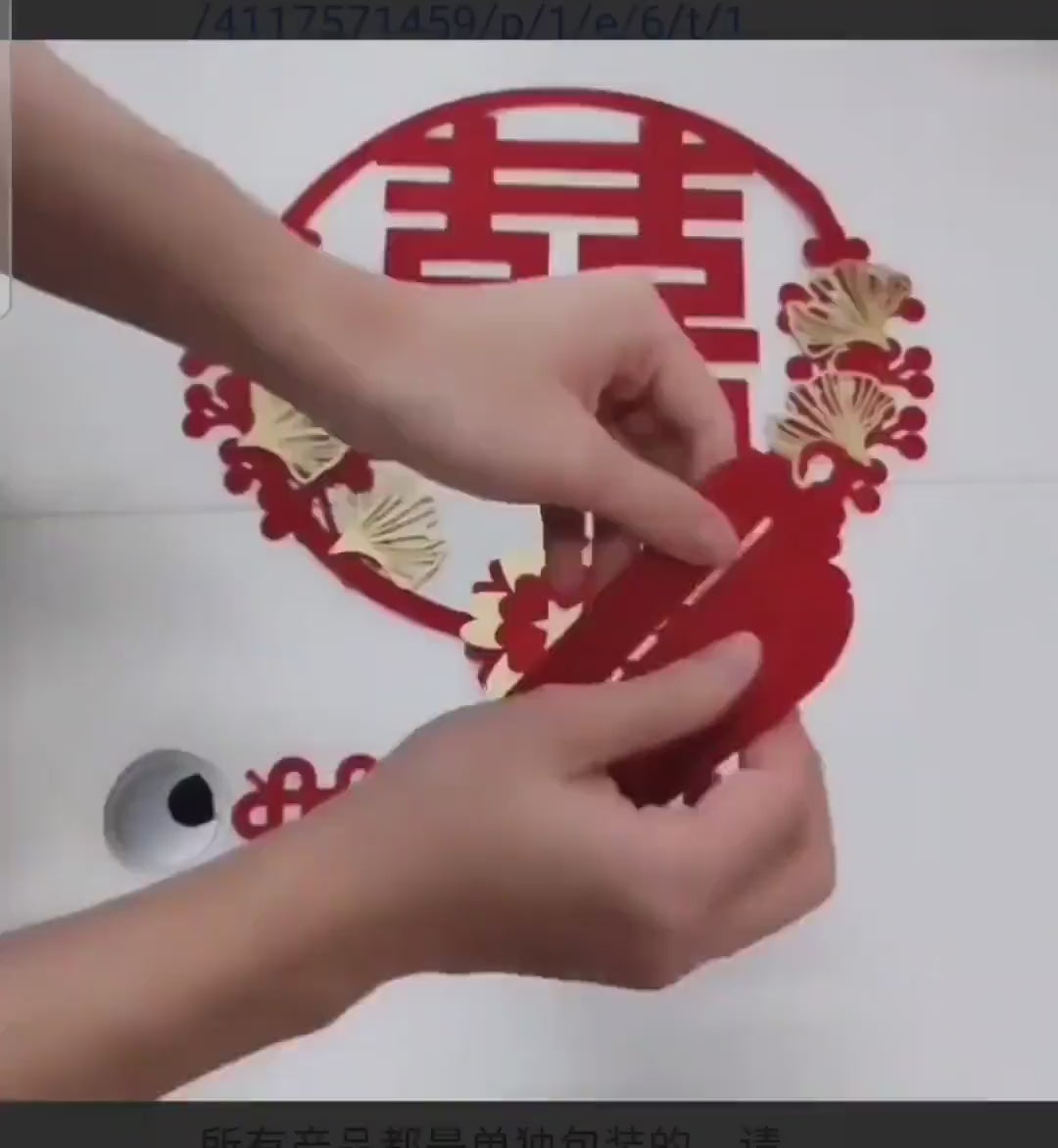 Oriental Wedding Xi Door Wrath/Wall Decoration