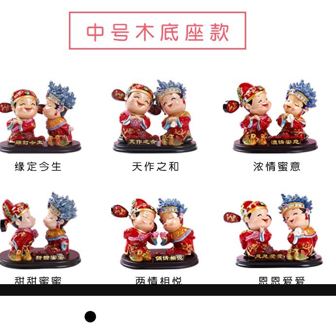 Traditional Oriental Love Bride and Broom Polyreslin Figurine
