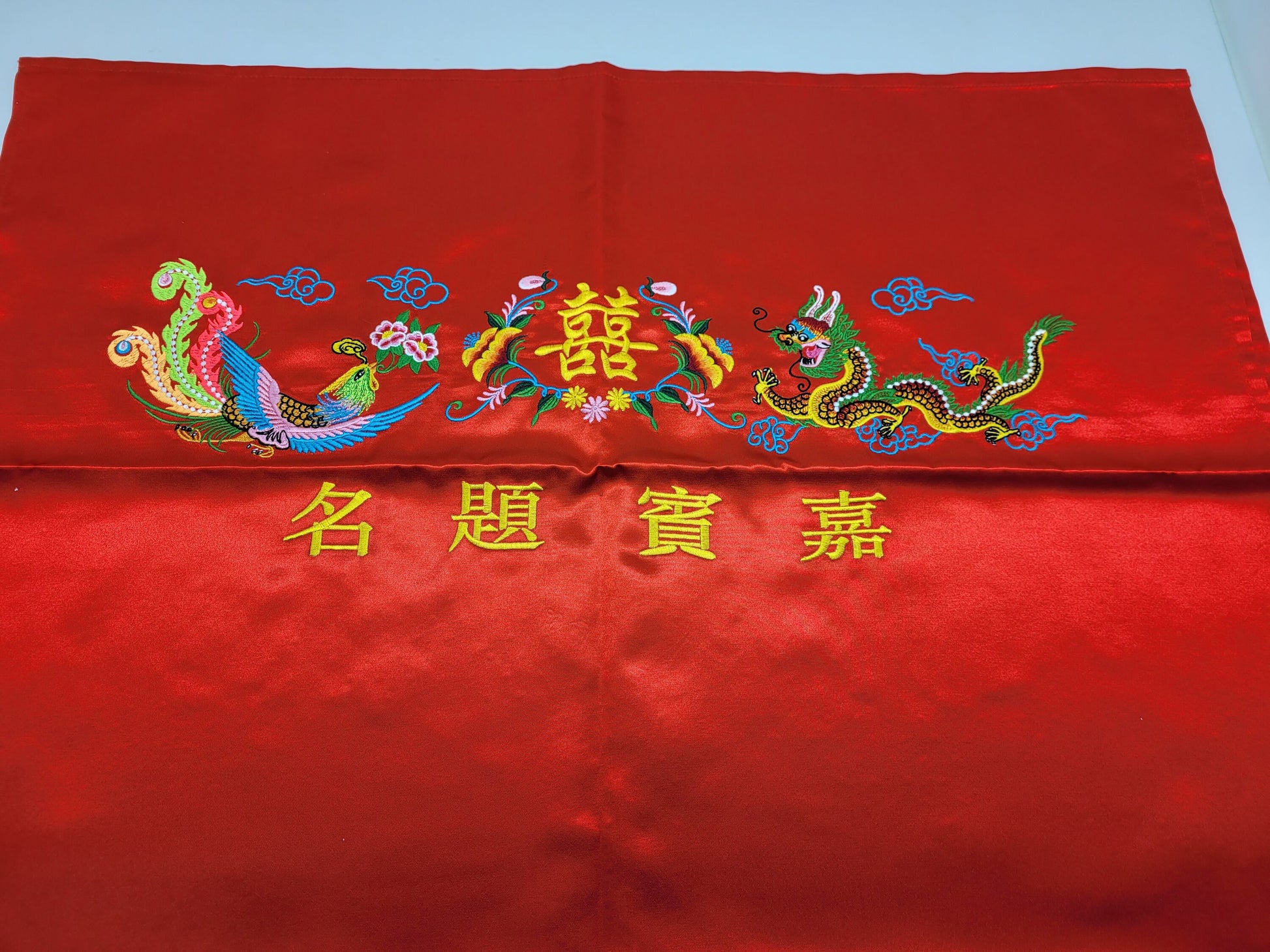 Red and Gold Thread Dragon Phoenix Chinese Wedding Guest Signing Cloth