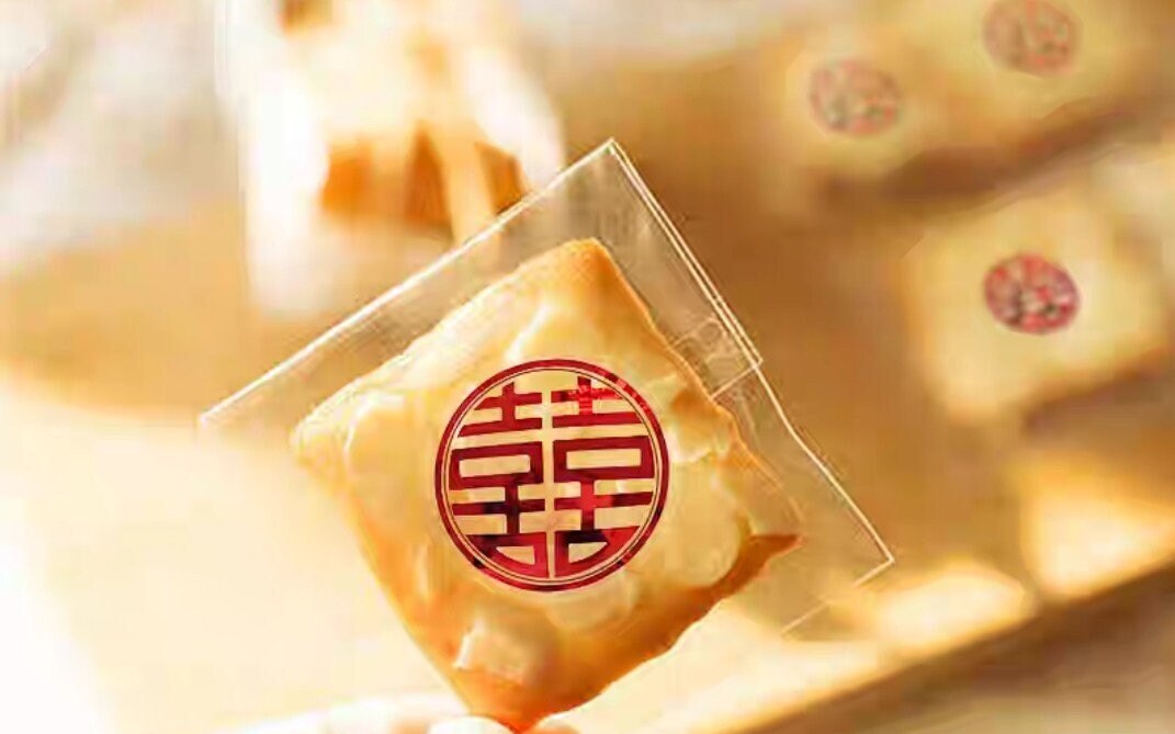 Red/Gold Double Happiness Chinese Wedding Small Stickers/245 pcs