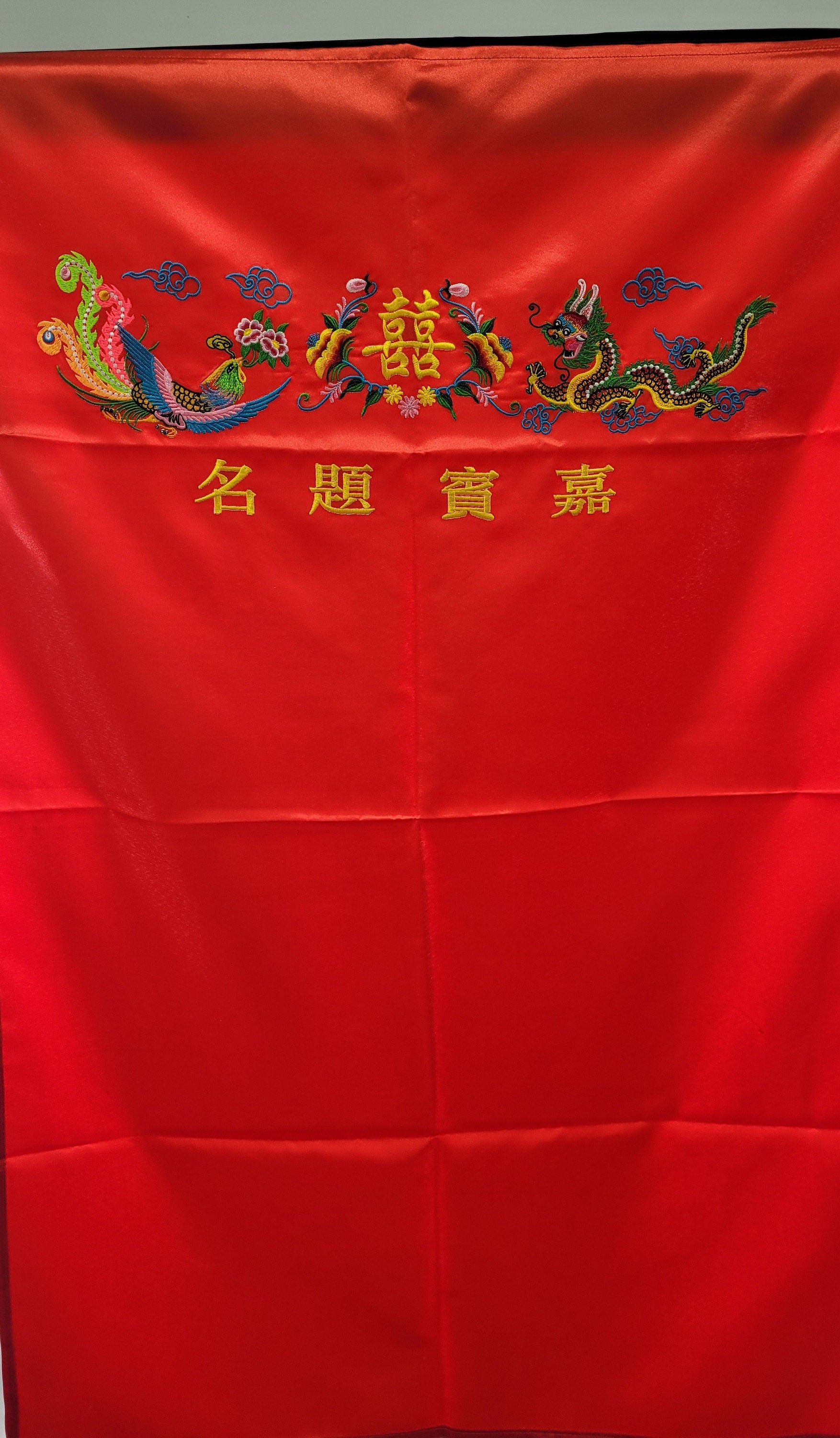 Red and Gold Thread Dragon Phoenix Chinese Wedding Guest Signing Cloth