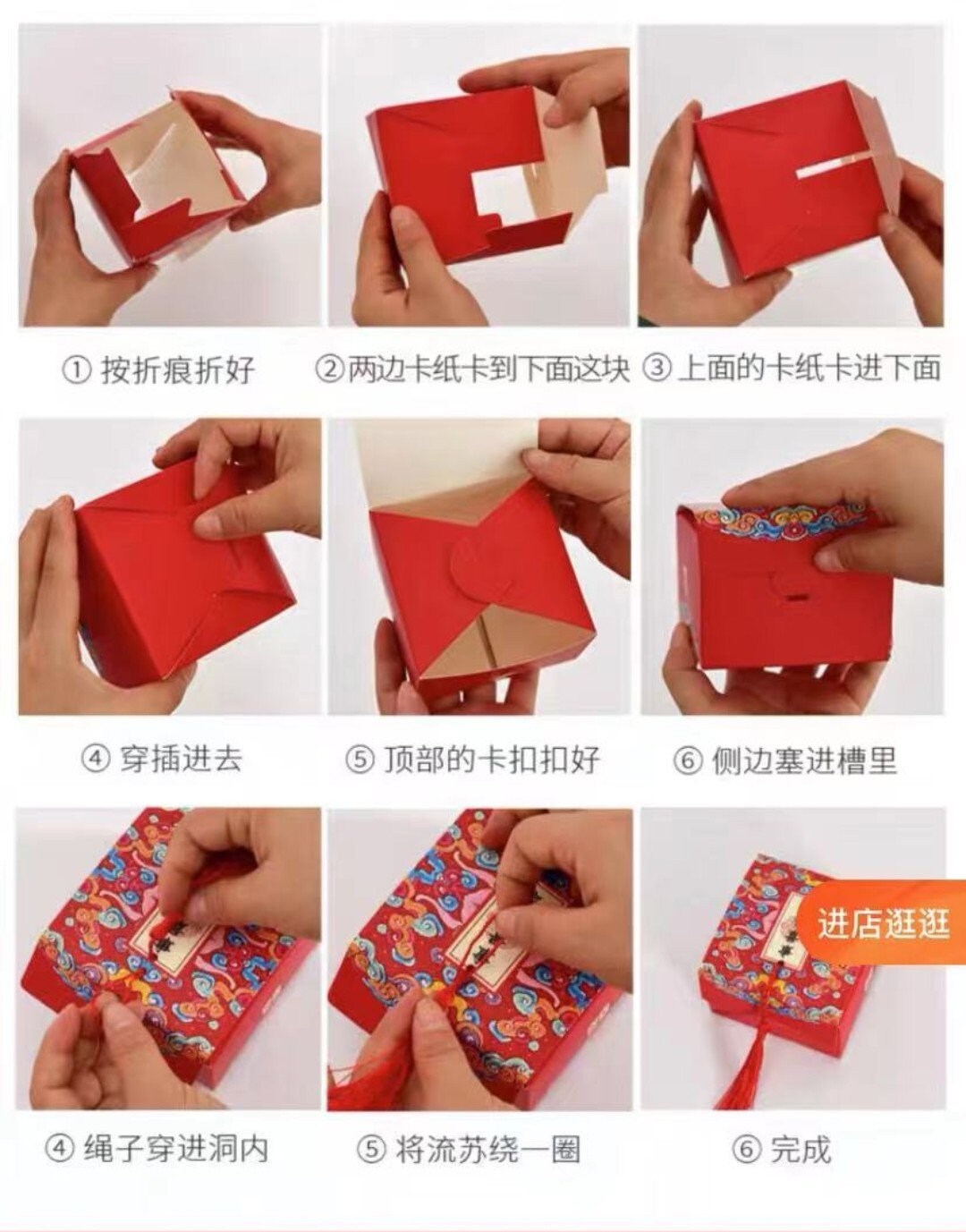 10pcs Double Happiness Traditional Red Wedding Favor Boxes with Tassel(S/M/L size)