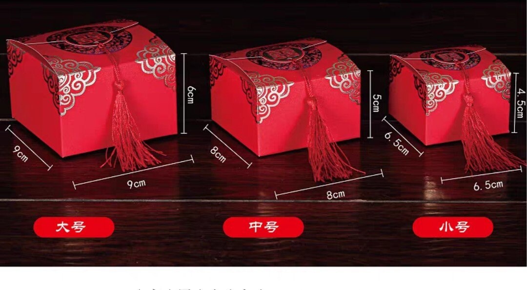 10pcs Double Happiness Traditional Red Wedding Favor Boxes with Tassel(S/M/L size)