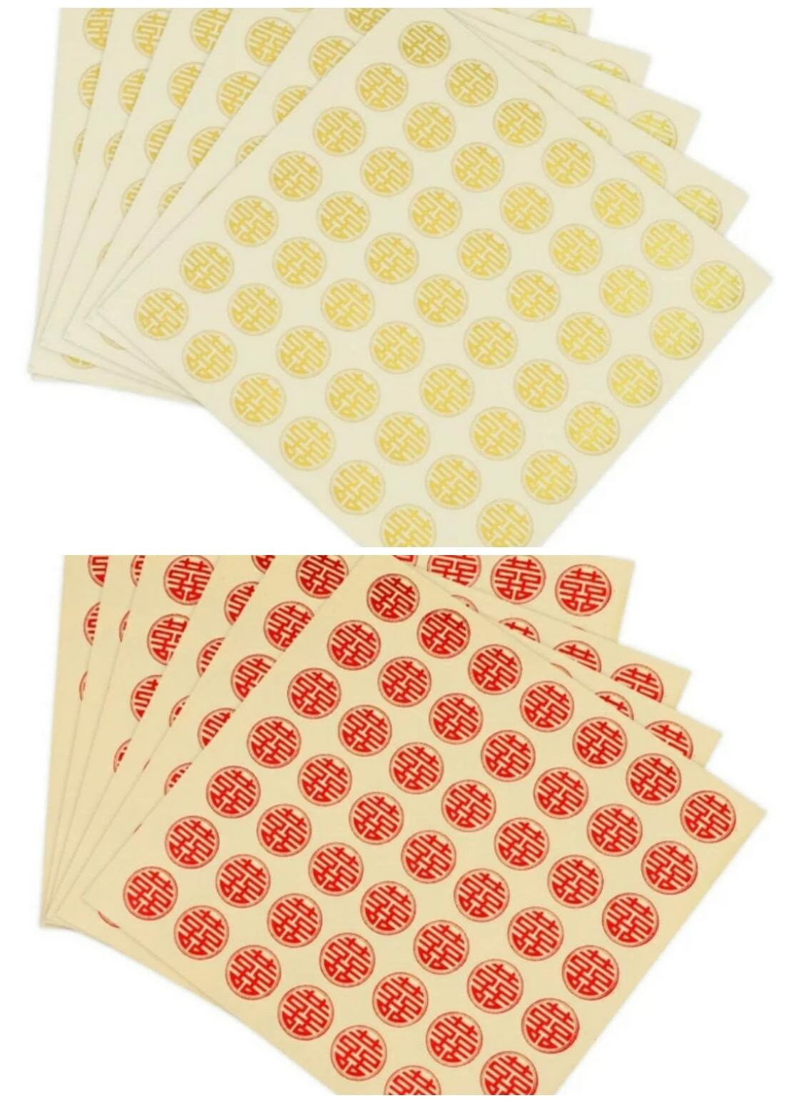 Red/Gold Double Happiness Chinese Wedding Small Stickers/245 pcs