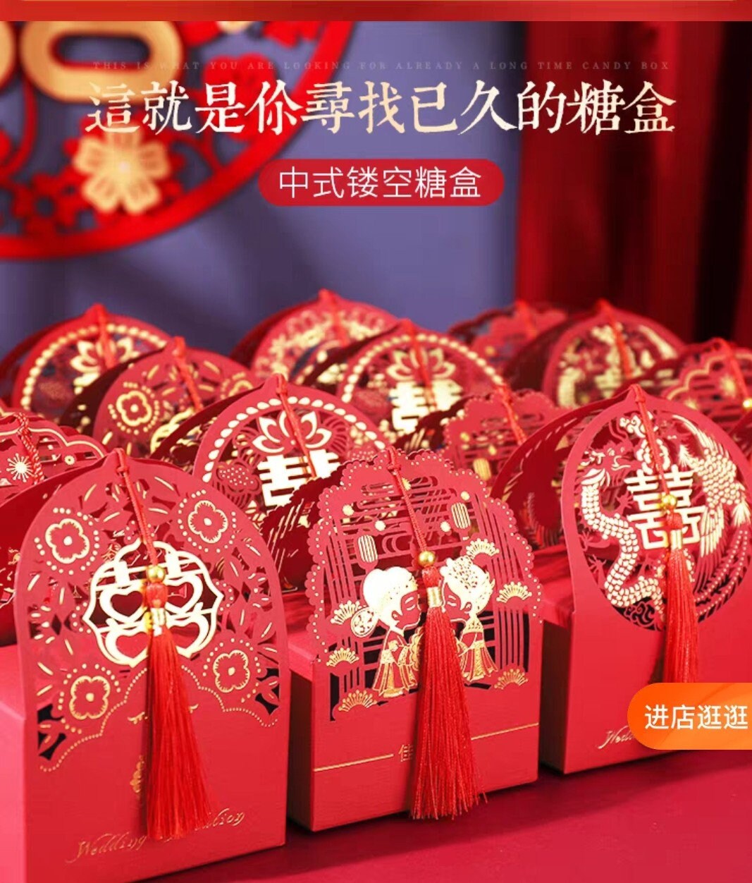 Traditional Cartoon Bride And Groom Wedding Favor Boxes With Tassel 10pcs/S/L Size