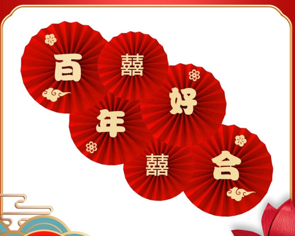 Red Double Happiness Paper Pinwheels/Traditional Wedding Wall Decorations