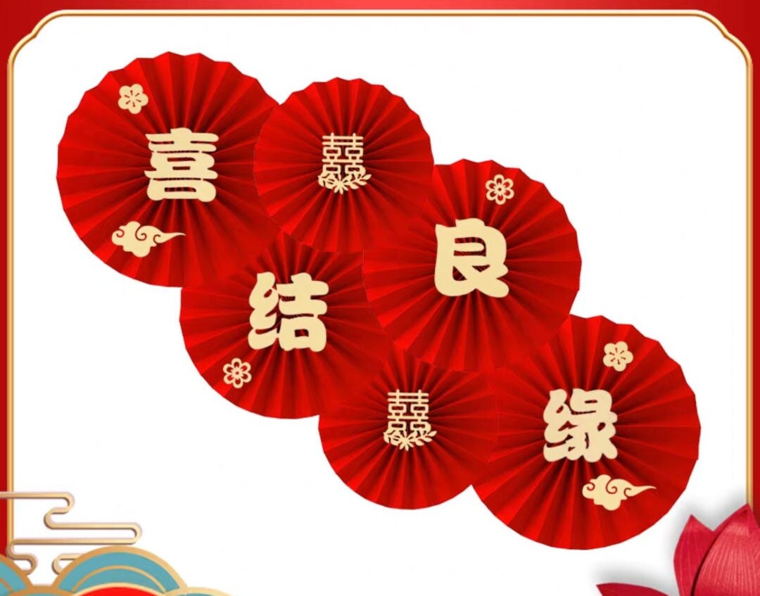Red Double Happiness Paper Pinwheels/Traditional Wedding Wall Decorations