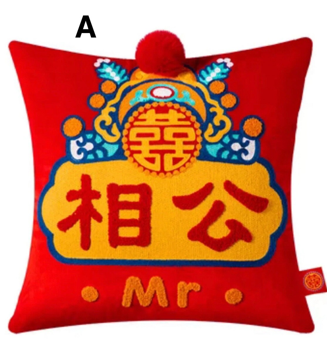 Traditional Cushion Pillow Covers/Bride And Groom/Dragon And Phoenix/Double Happiness/Wedding Decor