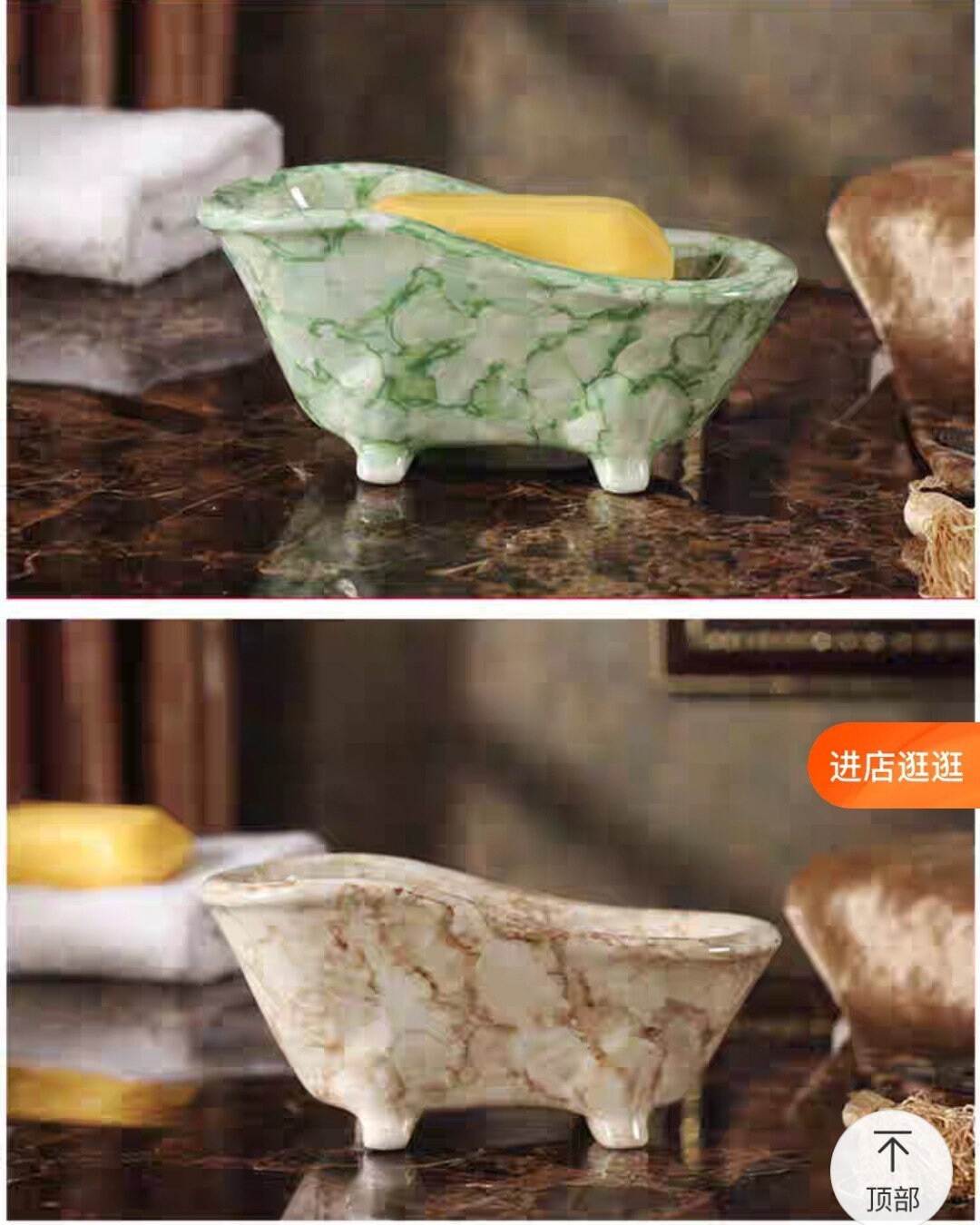 Bathtub Soap Holder