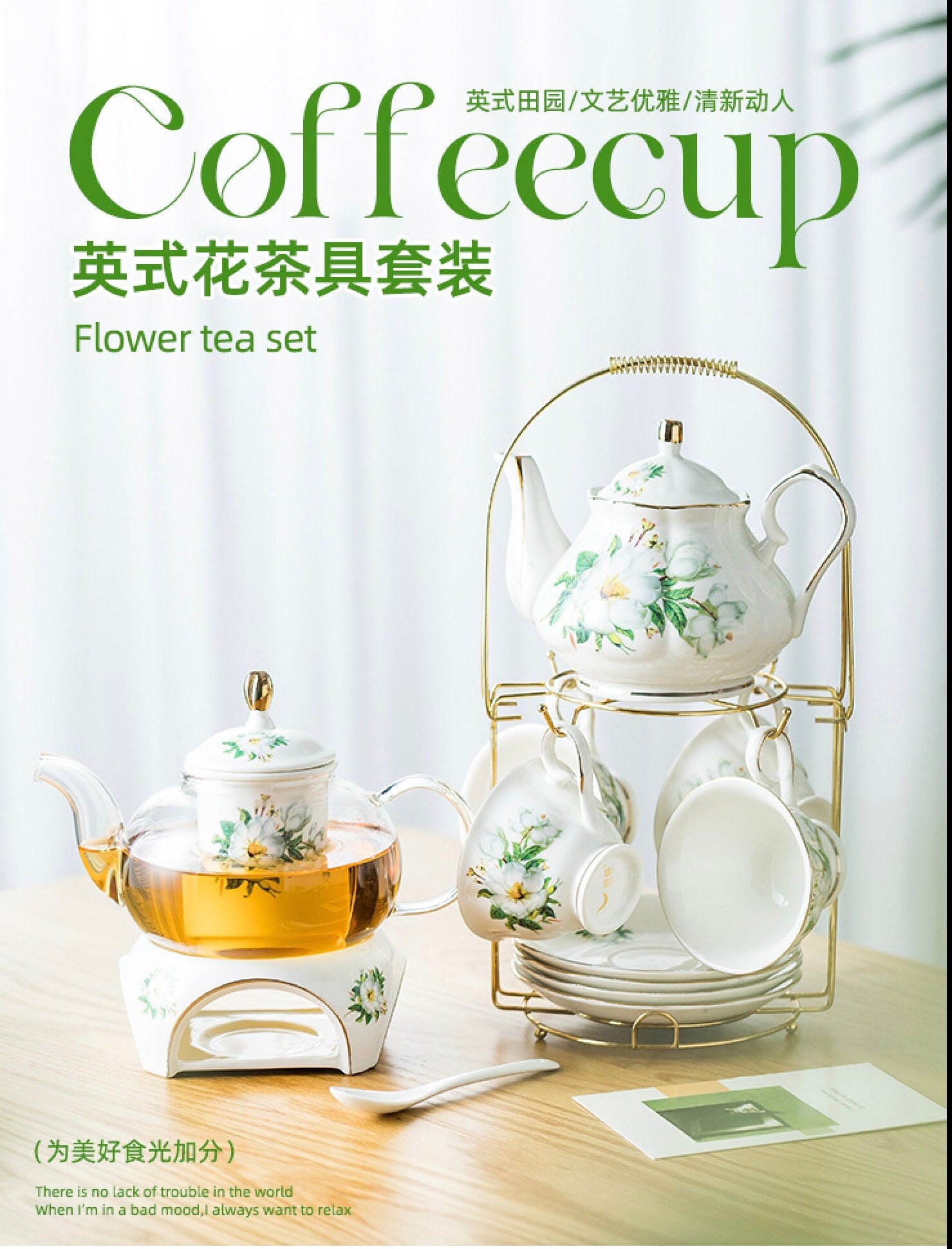 Vintage magnolia tea set with/24k gilded gold/warmer, glass tea pot and porcelain teacups and saucers, removable infuser