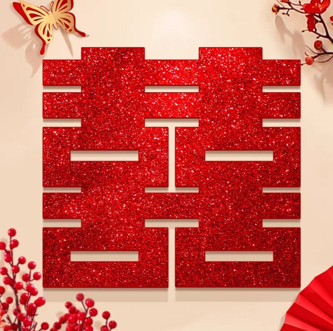 16'' Xi Character Glitter Double Happiness Wall Decoration/Tea Ceremony