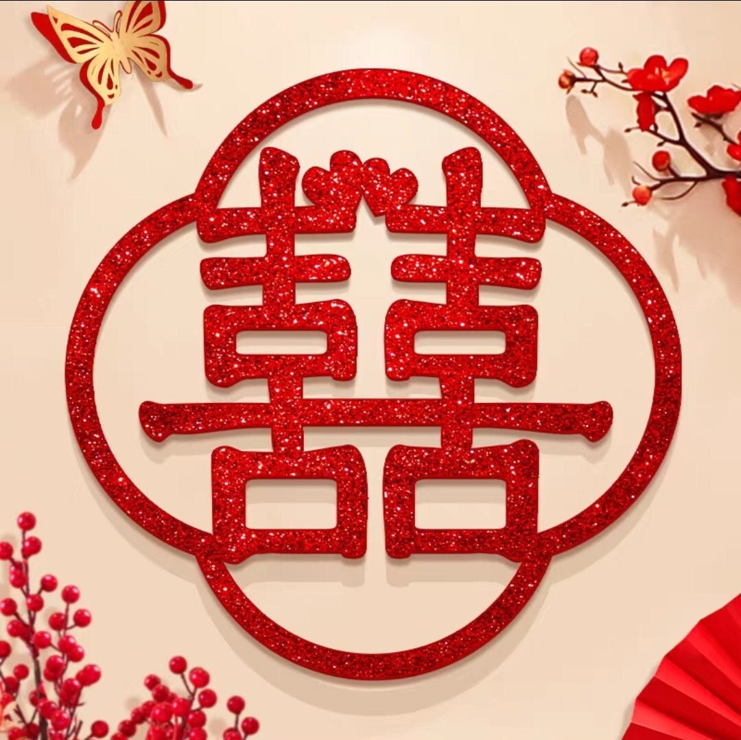 16'' Xi Character Glitter Double Happiness Wall Decoration/Tea Ceremony