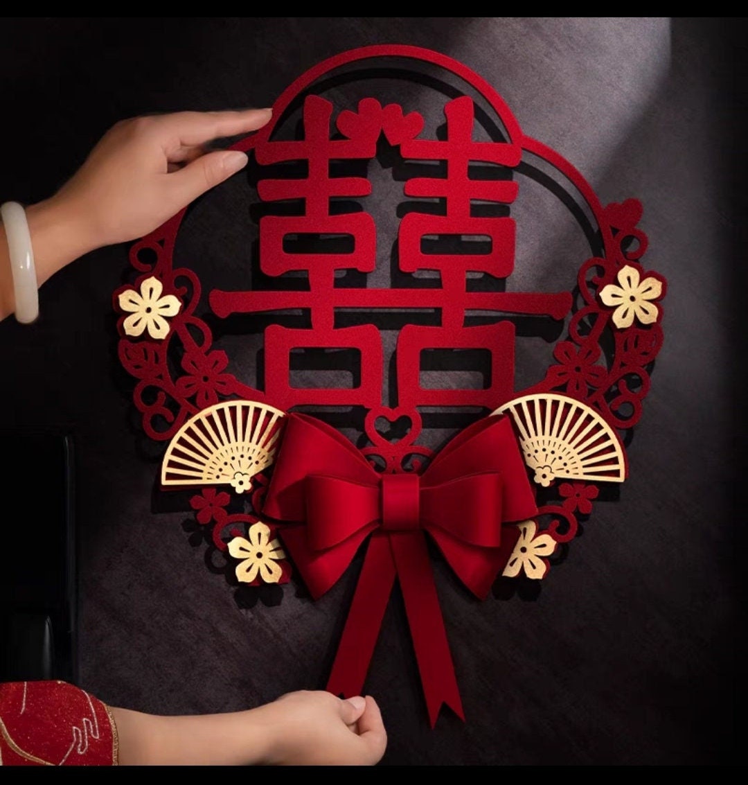 17’’ Oriental Wedding Double Happiness Wall sticks/Wedding Door Decorations/Xi Decorations