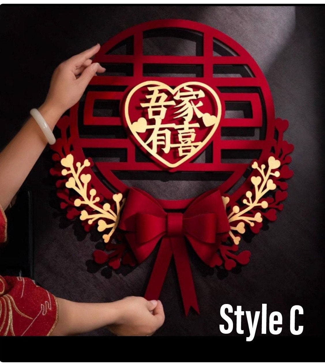 17’’ Oriental Wedding Double Happiness Wall sticks/Wedding Door Decorations/Xi Decorations