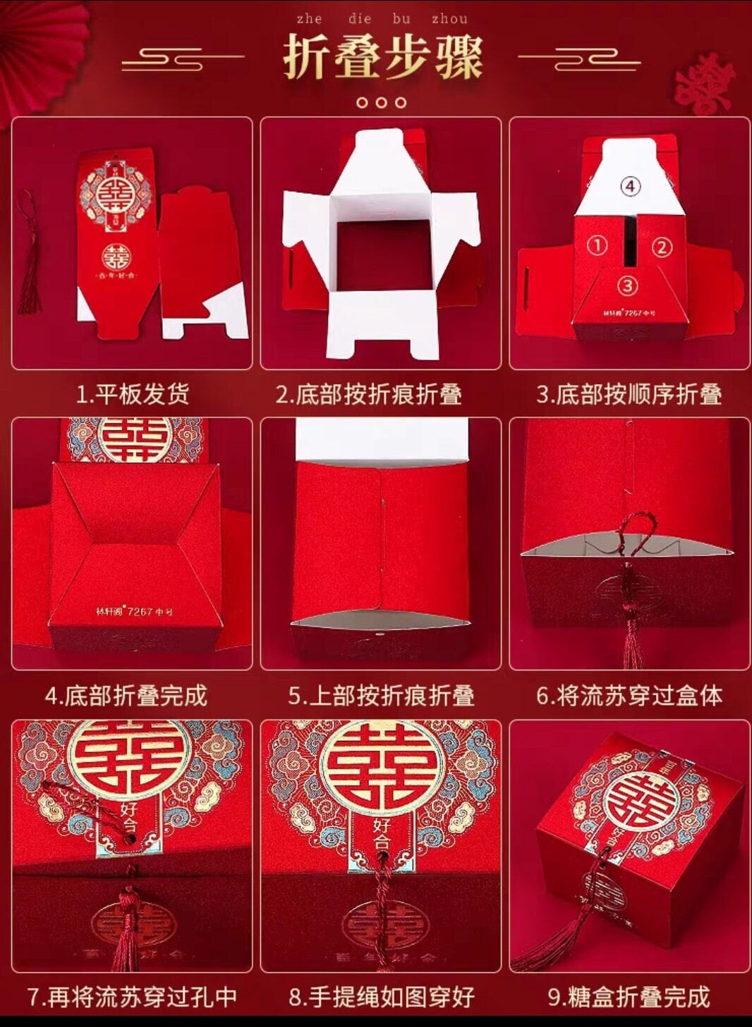 Oriental Wedding Dragon And Phoenix Favor Boxes/Chocolate Boxes/10 pcs