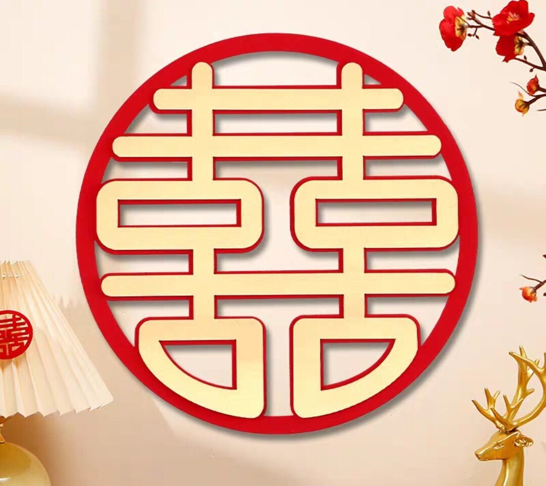 16" Oriental wedding double happiness wall stickers