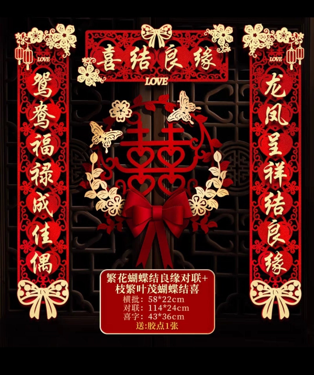 Oriental wedding tea ceremony double happiness wall decor couplets/traditional wedding scrolls