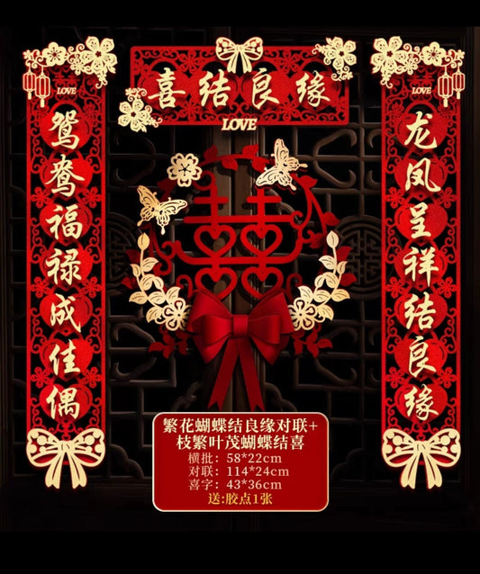 Oriental wedding tea ceremony double happiness wall decor couplets/traditional wedding scrolls