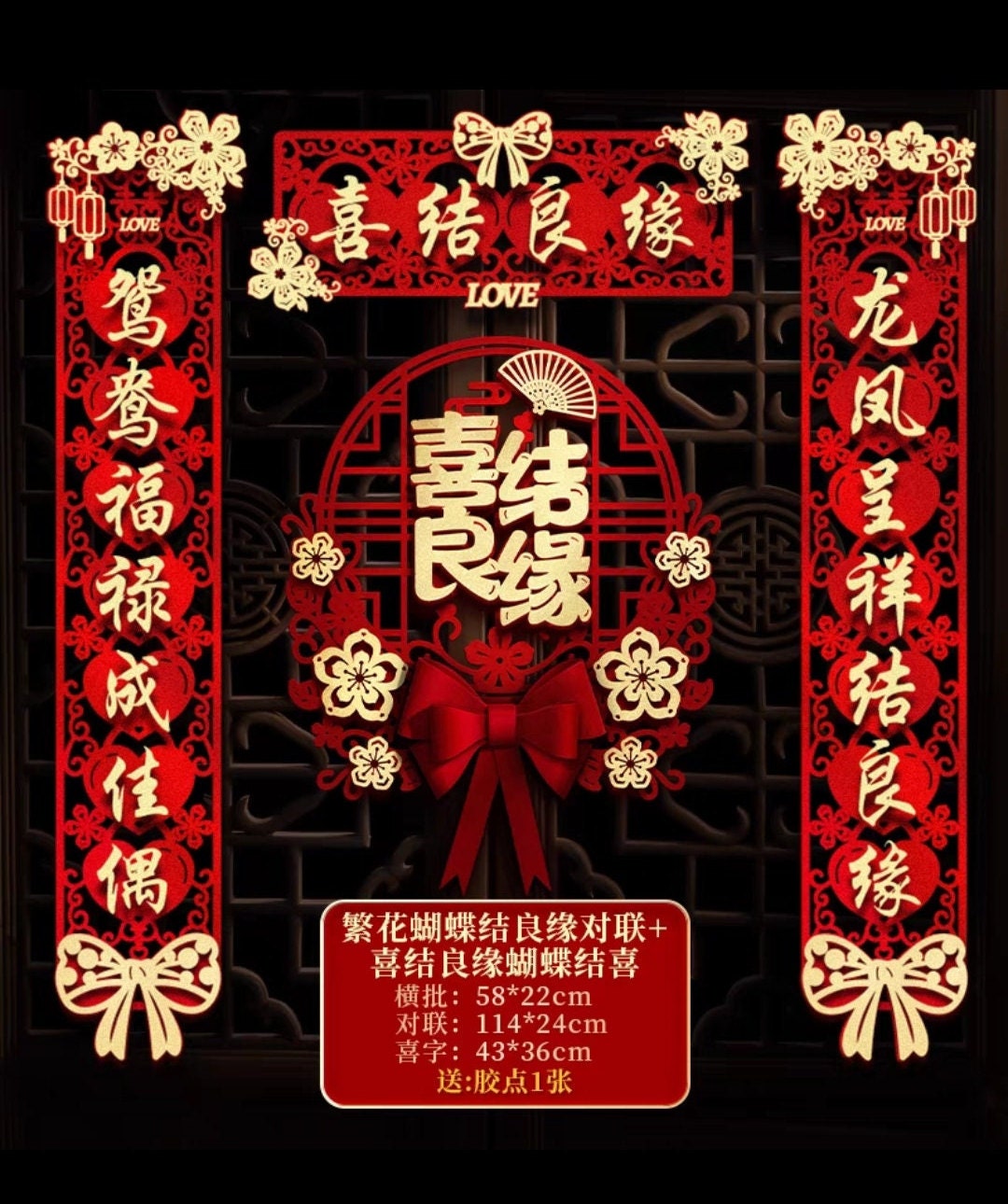 Oriental wedding tea ceremony double happiness wall decor couplets/traditional wedding scrolls