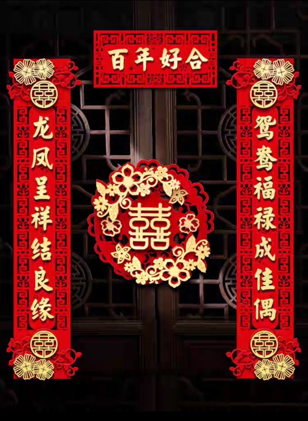 Oriental wedding tea ceremony double happiness wall decor couplets/traditional wedding scrolls