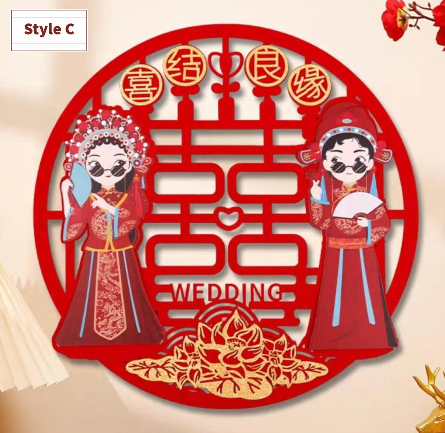 16" Oriental wedding double happiness wall stickers
