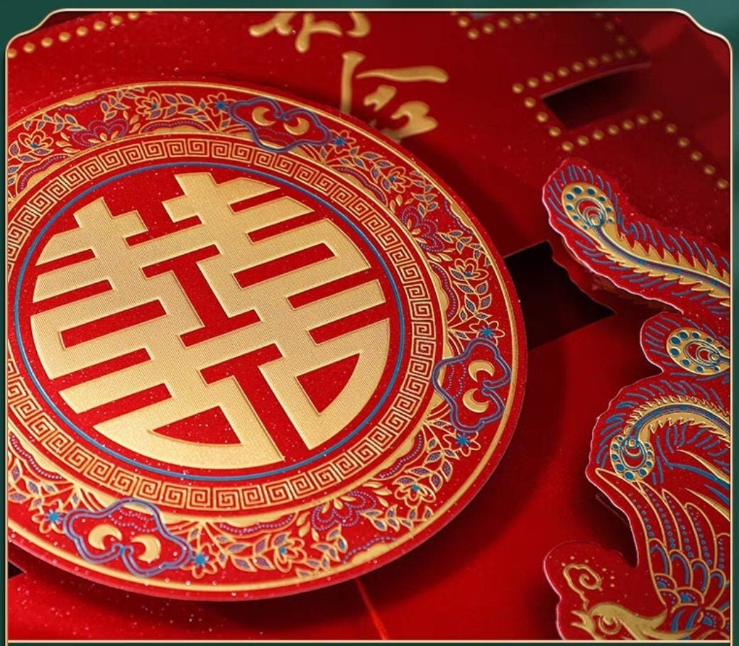 2 of 20" Oriental wedding double happiness dragon and phoenix wall sticker with tassels/traditional wedding wall décor