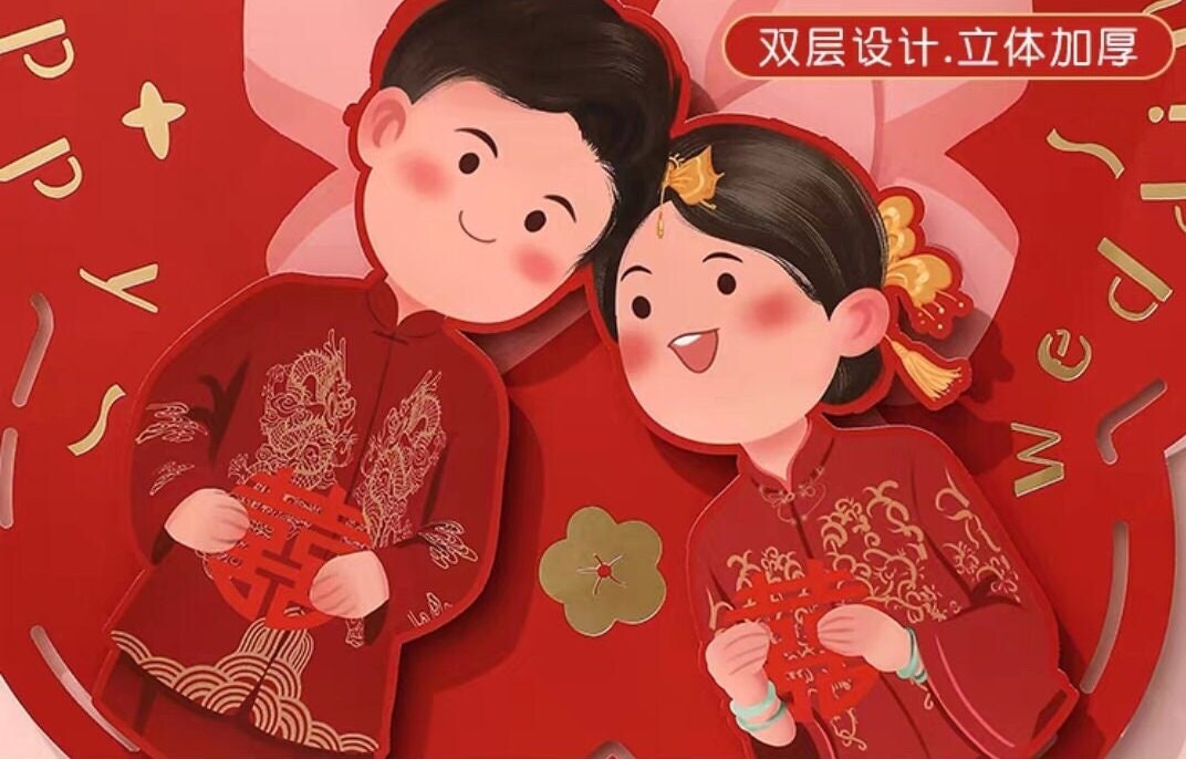 16" Oriental wedding double happiness with bride and groom wall stickers