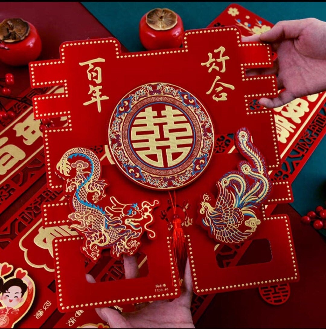 2 of 20" Oriental wedding double happiness dragon and phoenix wall sticker with tassels/traditional wedding wall décor