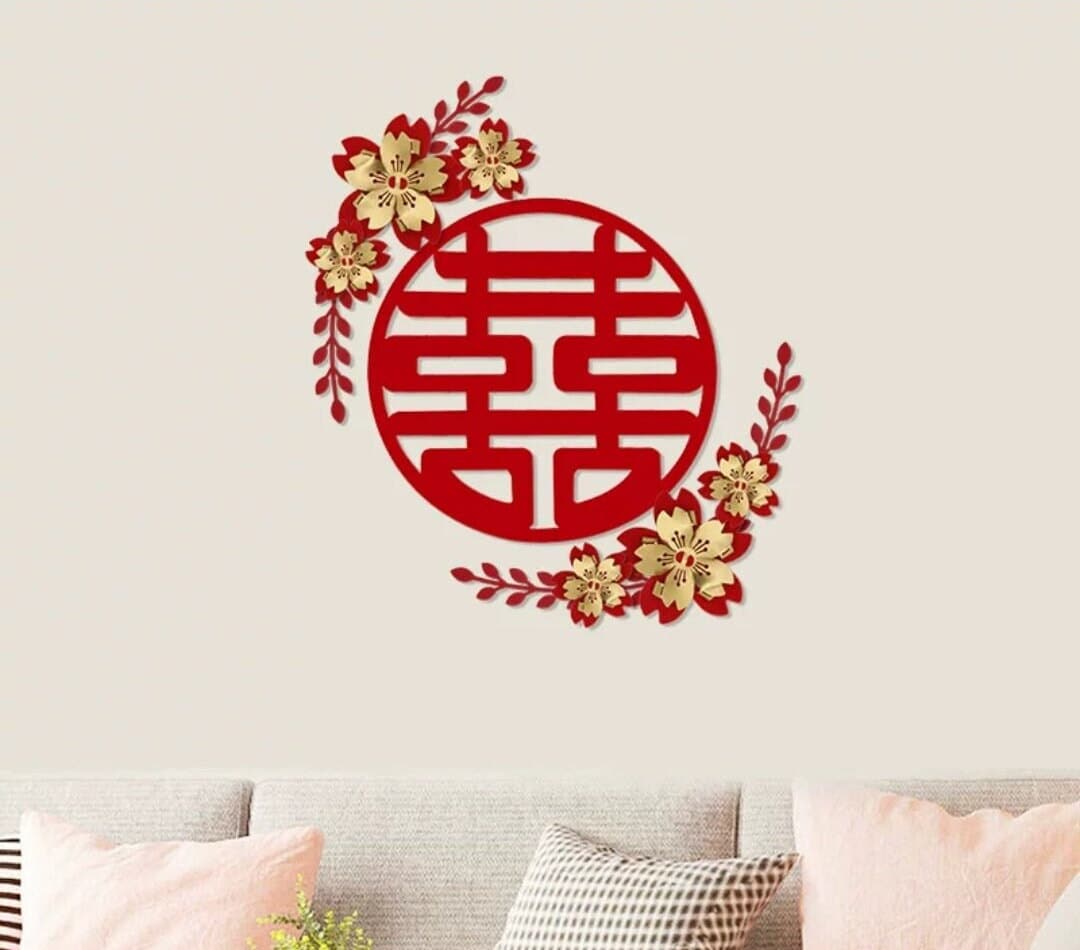 20'' Oriental wedding double happiness wall decor