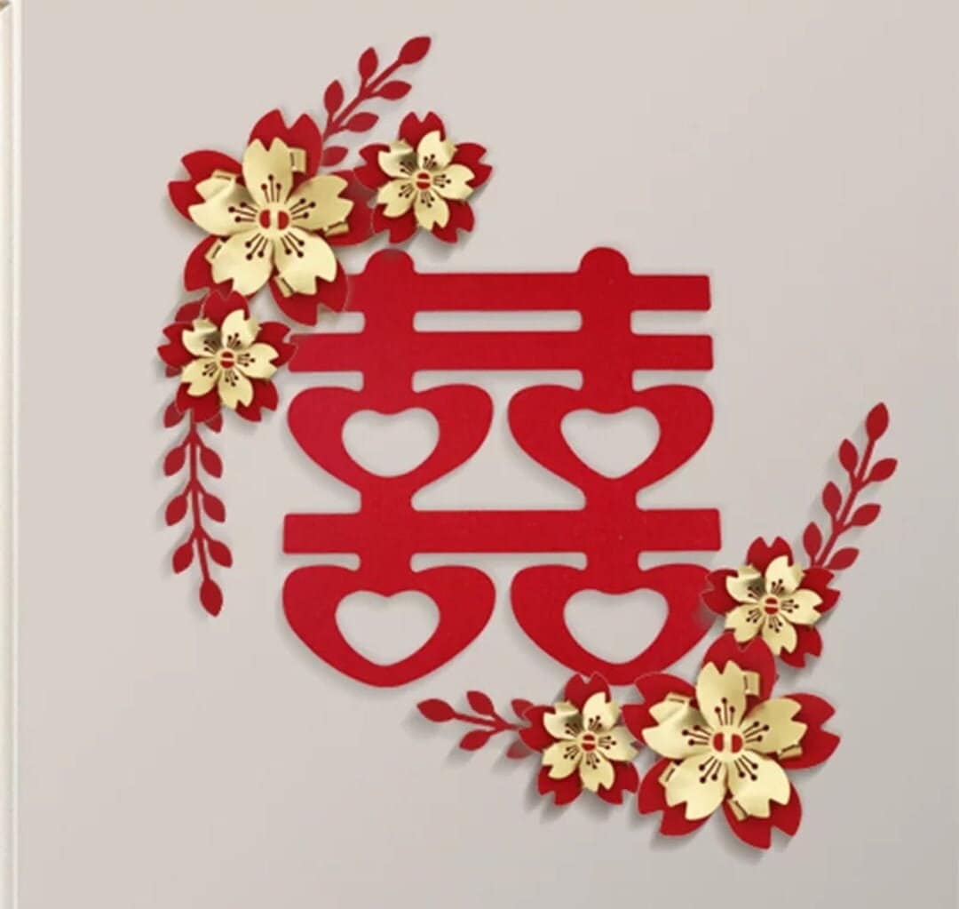 20'' Oriental wedding double happiness wall decor
