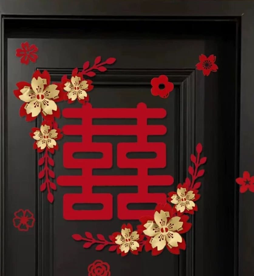 20'' Oriental wedding double happiness wall decor