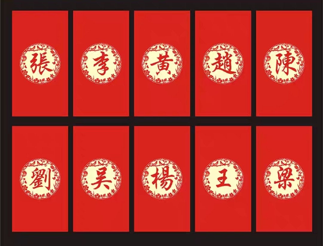 Personalized Scented Red Pocket Envelopes with Chinese old character Last Name Print/A Set Of Six