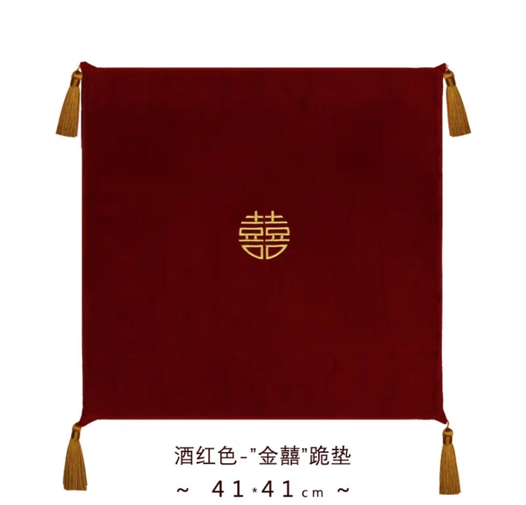 2 Dark Wine Red Double Golden/Silver Happiness kneeling Pad with Tassels/Cushion For Tea Ceremony/Wedding/A Set of 2