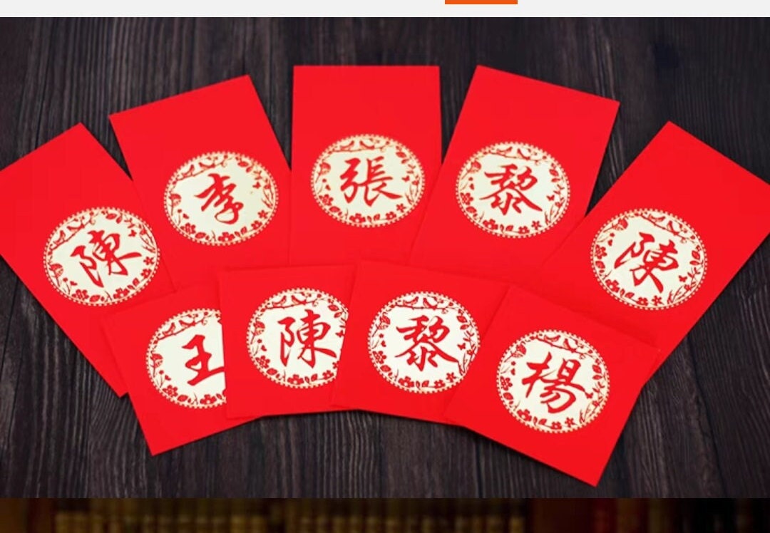 Personalized Scented Red Pocket Envelopes with Chinese old character Last Name Print/A Set Of Six