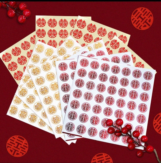 Red/Gold Double Happiness Chinese Wedding Small Stickers/245 pcs